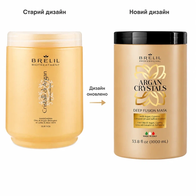 Маска BRELIL Professional Maschera Deep Nutrition Cristalli di Argan BIO TRAITEMENT для глибокого живлення волосся з олією арганії та алое 1000 мл - Фото 2 Маска BRELIL Professional Maschera Deep Nutrition Cristalli di Argan BIO TRAITEMENT для глибокого живлення волосся з олією арганії та алое 1000 мл - изображение 2