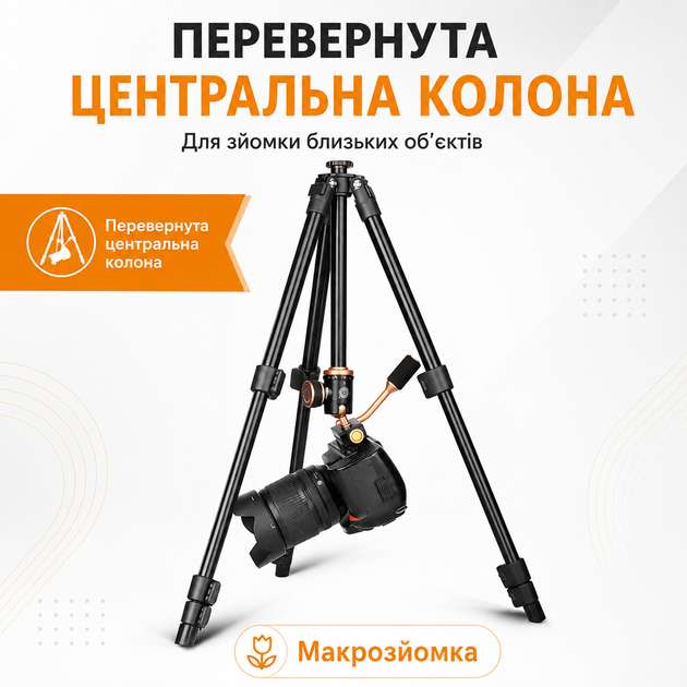Штатив профессиональный QZSD Q160S с шаровой головкой 126 см Black (3_08648) - Фото 3 Штатив профессиональный QZSD Q160S с шаровой головкой 126 см Black (3_08648) - изображение 3