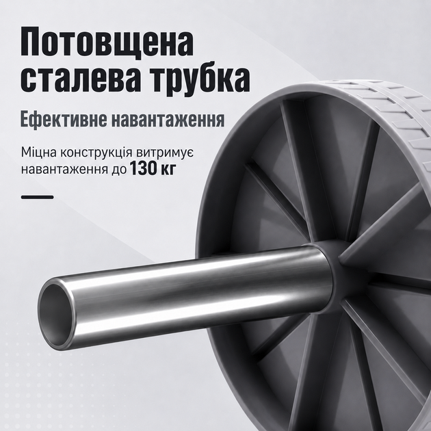 Ролик для пресса одинарный нескользящий для тренировки мышц живота BR-015 Black/Grey - изображение 5