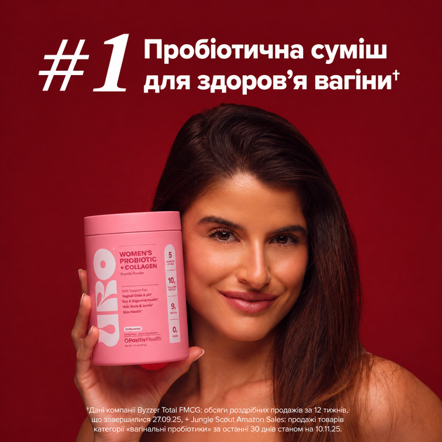 Пробіотики для жінок з пептидами колагену O Positiv URO Women’s Probiotic + Collagen Peptides Powder 212 г - зображення 6