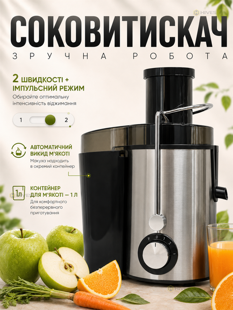 Соковыжималка центробежная 1000 Вт для овощей и фруктов с широкой горловиной 65 мм, 2 скорости, емкость 0,55 л - изображение 3