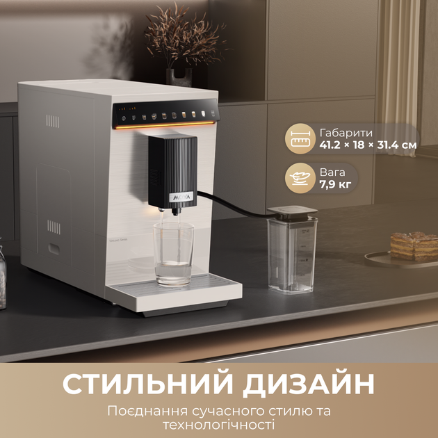 Кавоварка MOVA Virtuoso 10 Pro White - зображення 7