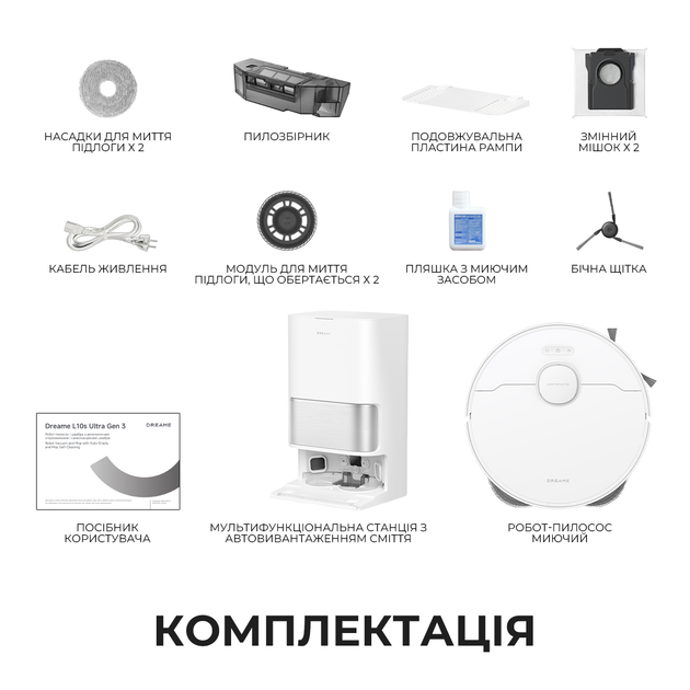 Робот-пылесос моющий Dreame Bot L10s Ultra Gen 3 White - Фото 12 Робот-пылесос моющий Dreame Bot L10s Ultra Gen 3 White - изображение 12