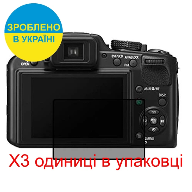 Защитное стекло Скрин Мобайл Panasonic Lumix DMC-FZ60 (Lumix DMC-FZ62) фотоапарат приватный нано сикла 9H 3 шт - изображение 2