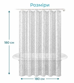 Шторка для ванної кімнати Spazio Shine Black 3D 180х180 із 12-ма кільцями - зображення 5