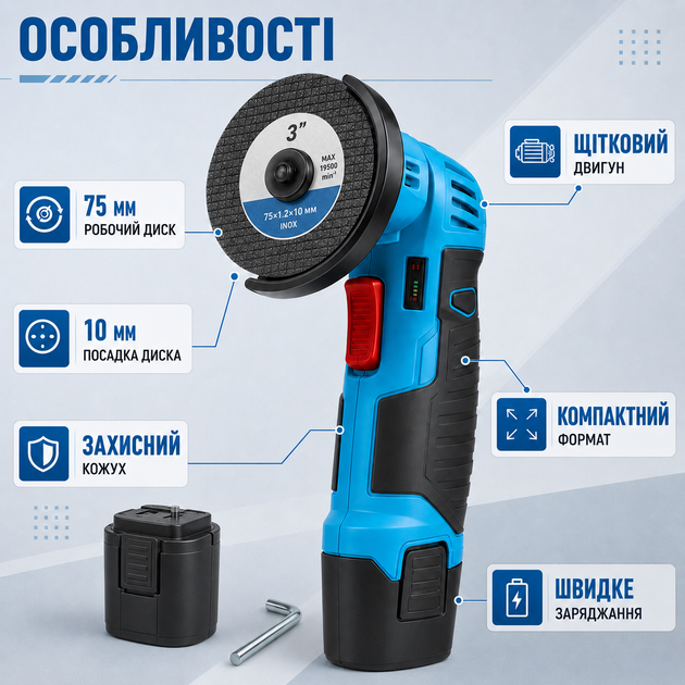 Аккумуляторная мини-болгарка CHAMPION CP-3420 18 В 500 Вт, угловая шлифмашина 75 мм, 19500 об/мин, 2 АКБ - изображение 3