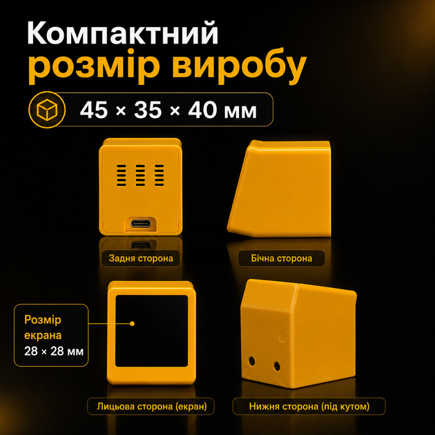 Часы-метеостанция GeekMagic SmallTV-Ultra с IPS-дисплеем и Wi-Fi Yellow (3_08634) - изображение 2