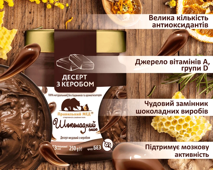 Набор подарочный ТМ Правильный мед «Медовые десерты» - изображение 10