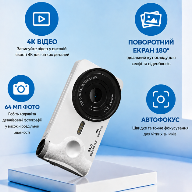 Ретро цифровая камера 64MP 4K мыльница с экраном 180° - компактный фотоаппарат для селфи,и блогов, 18X Zoom, HD видео, 20 фильтров, стильная портативная камера с простым пользованием. - изображение 6