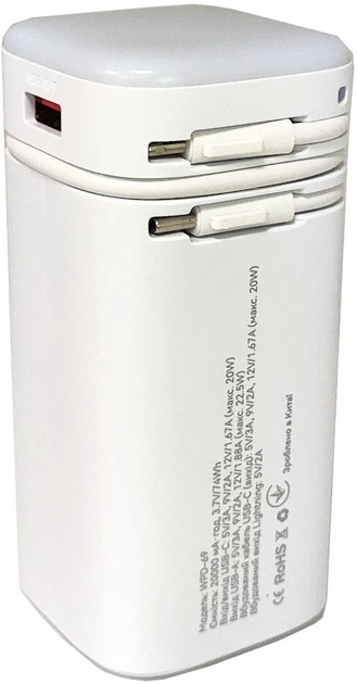УМБ Atria WPD-69 20000 mAh 22.5W PD USB-C White (WPD-69) - изображение 2