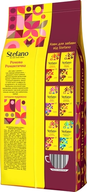 Зерновый кофе Stefano Ромовый Романтический 900 г ароматизированный ромом карамелью натуральный бленд арабики робусты средней обжарки с кофеином сливочная ванильная сухофруктовая насыщенная десертная - Фото 10 Зерновый кофе Stefano Ромовый Романтический 900 г ароматизированный ромом карамелью натуральный бленд арабики робусты средней обжарки с кофеином сливочная ванильная сухофруктовая насыщенная десертная - изображение 10