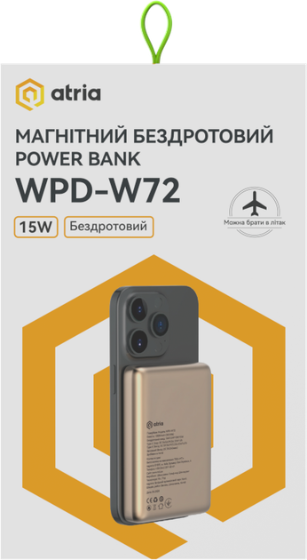 УМБ Atria WPD-W72G 10000 mAh 20W PD USB-C 15W Wireless MagSafe Gold (WPD-W72G) - зображення 7
