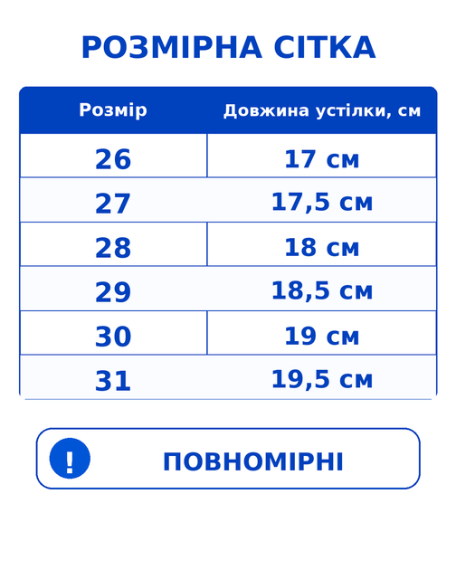 Детские кеды для мальчика демисезонные черные замшевые на липучке (BD5255-1B) 29 - изображение 2
