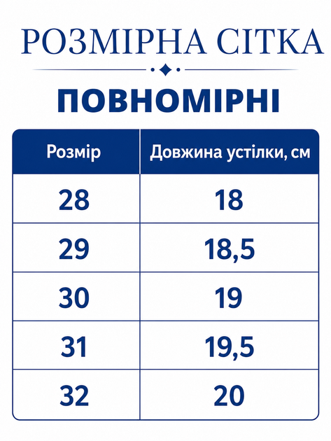 Детские туфли для девочки демисезонные черные из экокожи с ремешком (L6605-2) 28 - Фото 2 Детские туфли для девочки демисезонные черные из экокожи с ремешком (L6605-2) 28 - изображение 2