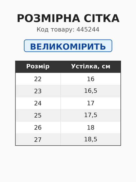 Детские демисезонные туфли для девочки черные с ремешком (D 628-8) 24 - Фото 2 Детские демисезонные туфли для девочки черные с ремешком (D 628-8) 24 - изображение 2
