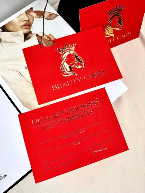 Подарочные сертификаты Beauty Card красные с 3D золотом Soft Touch (минимальный заказ 5 шт) - Фото 2 Подарочные сертификаты Beauty Card красные с 3D золотом Soft Touch (минимальный заказ 5 шт) - изображение 2