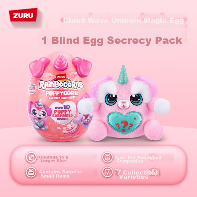 Прикраса ZURU Cloud Wave Magic Egg Unicorn (четверте покоління), подарункова прикраса, подарунок на день народження дитини - изображение 7
