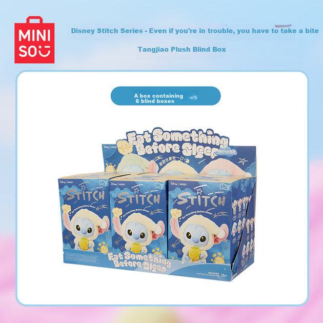 Фигурка MINISO Disney Стич плюшевая слепая коробка подарочная - Фото 6 Фигурка MINISO Disney Стич плюшевая слепая коробка подарочная - изображение 6