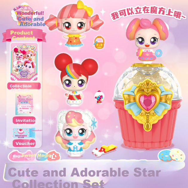 Іграшка Qimiaomengke Magic Sweet Heart Star Collection набір 4 ляльки - зображення 2