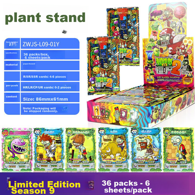 Карточная игра Qiji Plant vs. Zombies, классическое издание, полная коробка, для мальчиков и девочек - Фото 3 Карточная игра Qiji Plant vs. Zombies, классическое издание, полная коробка, для мальчиков и девочек - изображение 3