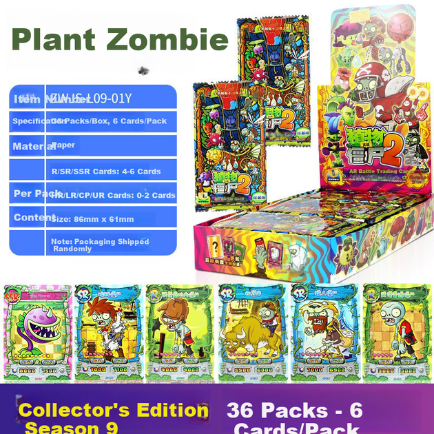 Игрушка Plants vs Zombies карточная коллекционная классическая - изображение 3