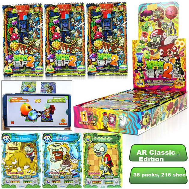 Игрушка Plants vs Zombies карточная коллекционная классическая - изображение 7