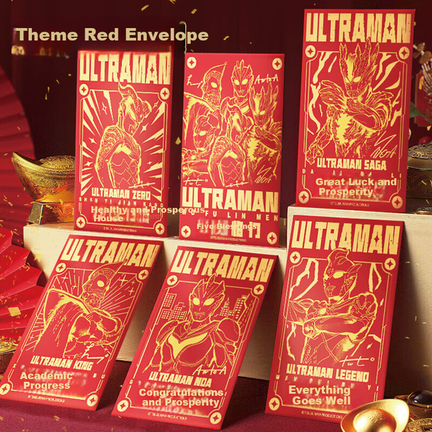 Фигурка Kayou Ultraman резиновая мини в коробке - Фото 8 Фигурка Kayou Ultraman резиновая мини в коробке - изображение 8