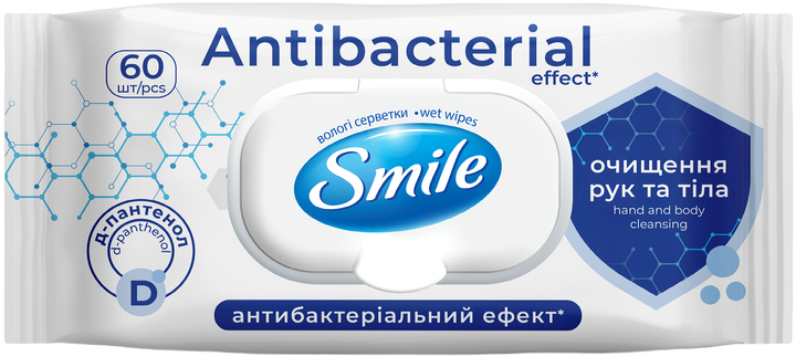 Влажные салфетки Smile Antibacterial c Д-пантенолом 60 шт (4823071656435) - Фото 1 Влажные салфетки Smile Antibacterial c Д-пантенолом 60 шт (4823071656435) - изображение 1
