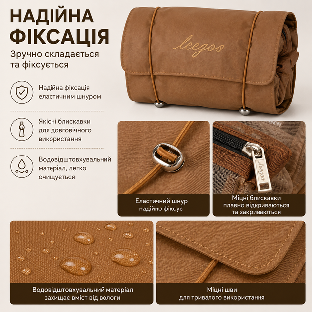 Дорожня косметичка-органайзер підвісна, складана, 4 відділення, коричнева - Фото 3 Дорожня косметичка-органайзер підвісна, складана, 4 відділення, коричнева - изображение 3