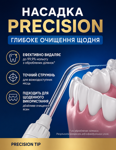 Стационарный ирригатор CV -03 для чистки зубов полости рта и промывка брекетов - изображение 5