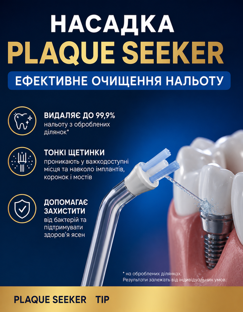 Стационарный ирригатор CV -03 для чистки зубов полости рта и промывка брекетов - изображение 6