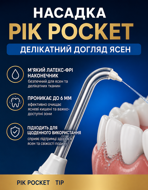 Стационарный ирригатор CV -03 для чистки зубов полости рта и промывка брекетов - изображение 8