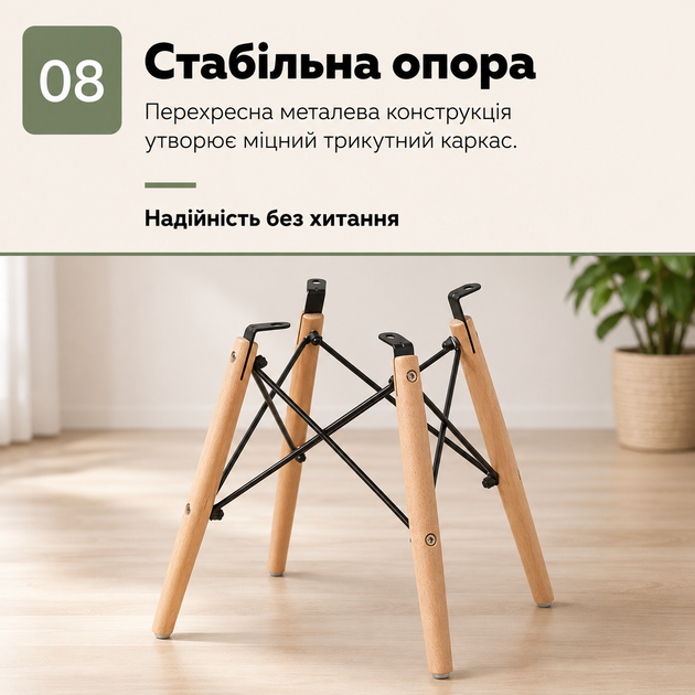 Стул с пластиковым сиденьем и ножками из натурального дерева DSF-310 White - изображение 9