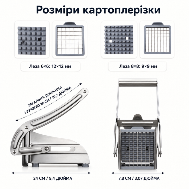 Ручна картоплерізка для картоплі фрі з 2 змінними ножами 9 та 12 мм PC-24 - зображення 5
