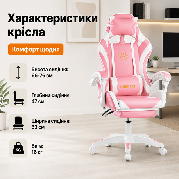 Кресло геймерское с массажем и выдвижной подставкой для ног, эргономичное компьютерное кресло с регулировкой высоты и наклона спинки, розовое - изображение 4