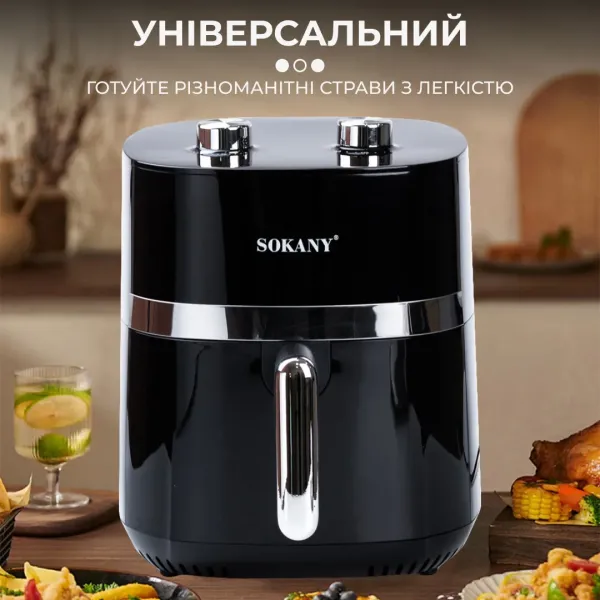 Аерогриль-фритюрниця на 6,5 л з терморегулятором, чорний(SK10024)(Sokany) - изображение 6