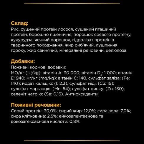 Сухой корм для собак Purina Pro Plan JM Joint Mobility для суставов 12 кг - изображение 4