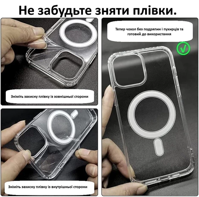 Чохол для Apple iPhone 17 прозорий з MagSafe - изображение 2