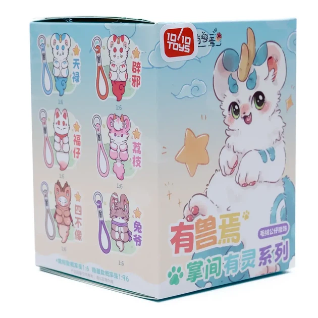 Іграшка-сюрприз з кільцем 10/10 Toys Fabulous Beasts Mystery Box (QWYS401) - Фото 2 Іграшка-сюрприз з кільцем 10/10 Toys Fabulous Beasts Mystery Box (QWYS401) - зображення 2