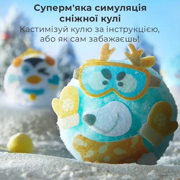 Игра Mideer Снежная битва MD2315 - изображение 3