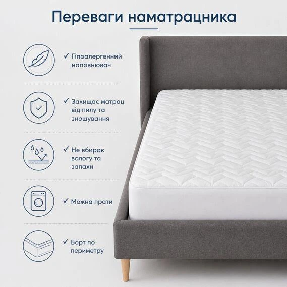 Наматрасник стеганый с бортом 80х190 см, плотность 150 г/м2, защитный гипоаллергенный 5257236 - изображение 5