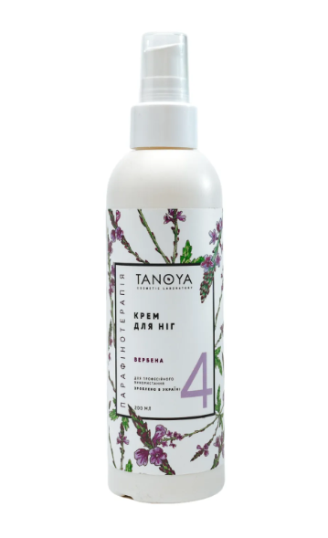 TANOYA Парафінотерапія Крем для ніг Вербена, 200 мл - Фото 1 TANOYA Парафінотерапія Крем для ніг Вербена, 200 мл - изображение 1