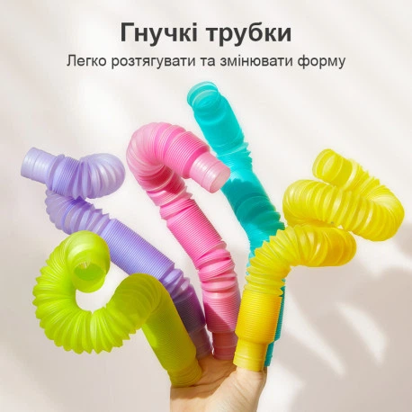 Набір сяючі гнучкі трубки Mideer Toys MD1419 - зображення 6