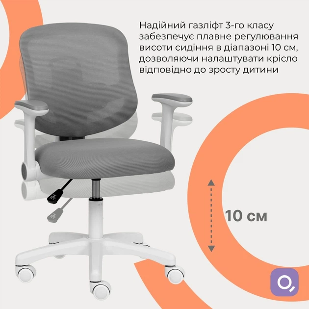 Детское кресло Qlab Kids Edition KC327G Gray [175532] - изображение 14