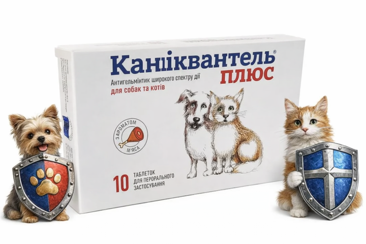 Каніквантель Плюс (Caniquantel Plus) антигельмінтик широкого спектру дії з ароматом м'яса 10 таблеток - Фото 2 Каніквантель Плюс (Caniquantel Plus) антигельмінтик широкого спектру дії з ароматом м'яса 10 таблеток - зображення 2