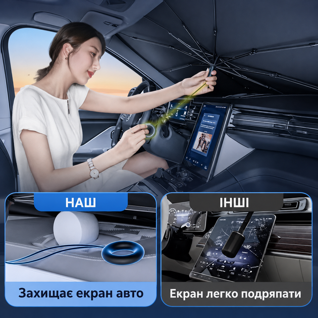 Складной солнцезащитный зонт-шторка на лобовое стекло автомобиля SUV-L 130×70 см черный - изображение 3