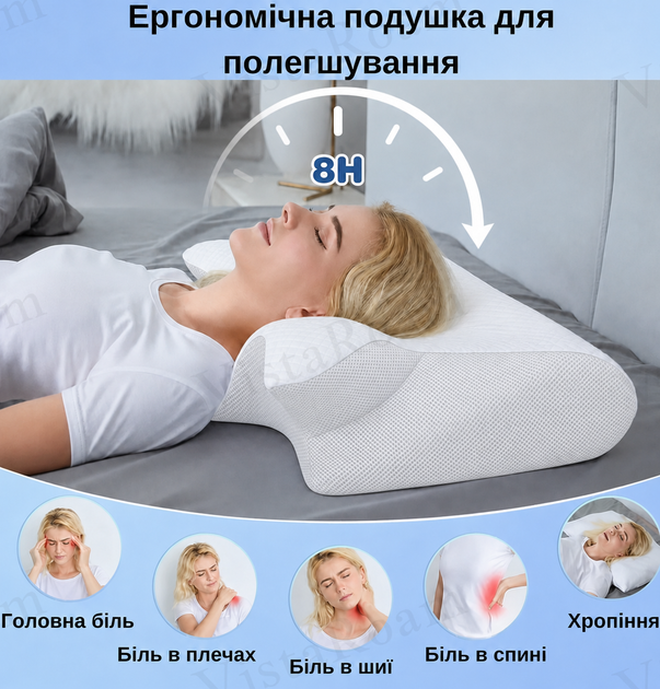 Ортопедическая подушка Memory Foam для шеи и плеч 62×37-8-12 см, форма бабочка, эффект памяти 1300гр KT7006270 - Фото 5 Ортопедическая подушка Memory Foam для шеи и плеч 62×37-8-12 см, форма бабочка, эффект памяти 1300гр KT7006270 - изображение 5