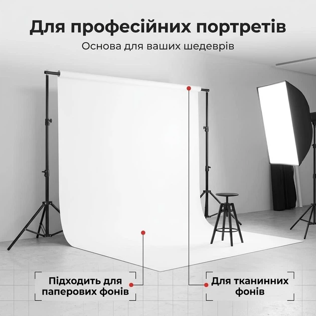 Стійка-ворота для фону з посиленими штативами, чохлом та затискачами 2.6х3 м - зображення 7