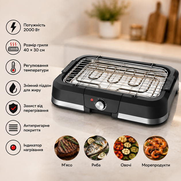 Электрогриль Sokany SK-07054 2000 Вт, 40×30 см, с регулировкой температуры, чёрный - изображение 5