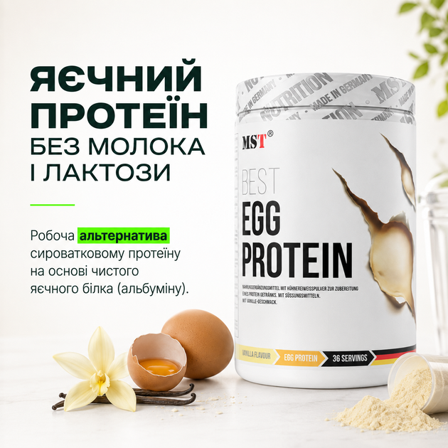 Протеин яичный MST EGG White Protein, 900 г., Шоколадний брауні - изображение 3